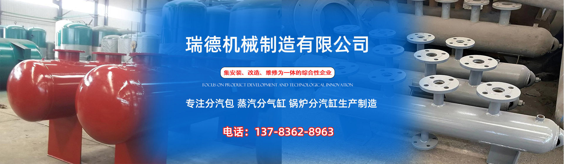 禹会分气缸厂家|禹会分汽包|禹会蒸汽分气缸|禹会锅炉分汽缸|禹会分汽缸